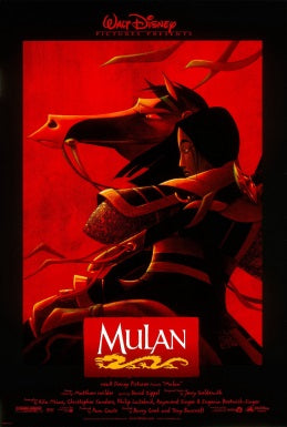 Loyal Brave True - from Mulan (2020)