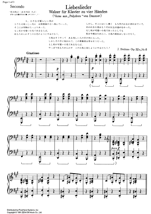 Liebeslieder Walzer A Major Op.52a No. 6 - Piano 2