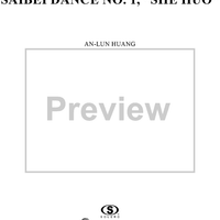 Saibei Dance No. 1, ''She Huo''