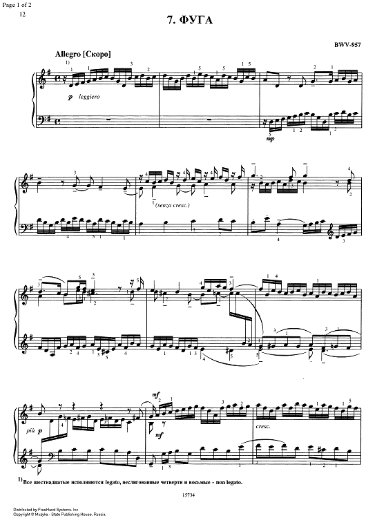 Fugue G Major BWV 957