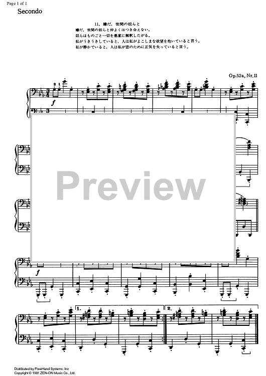 Liebeslieder Walzer Eb Major Op.52a No.11 - Piano 2