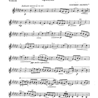 Impromptu (Op. 90, No. 3)