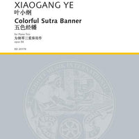 Colorful Sutra Banner - Score and Parts