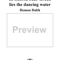 In Hebrid Seas-Green lies the dancing water, Heman Dubh