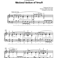 Hatikva (National Anthem of Israel)
