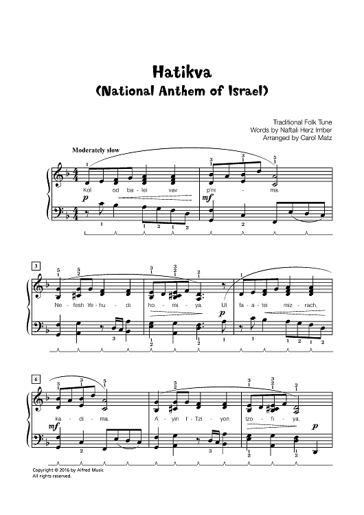 Hatikva (National Anthem of Israel)