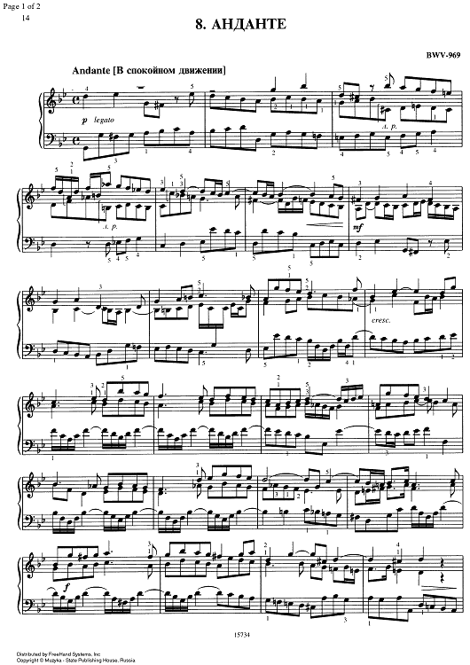 Andante g minor BWV 969