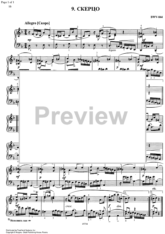 Scherzo d minor BWV 844