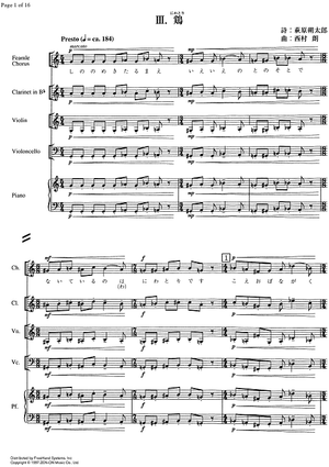 Niwatora (No. 3 from Five Lyrics of "Blue Cat") - Score