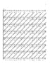 Three Shakespeare Songs - Choral Score