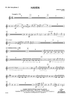Haven - Alto Saxophone 2