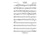 Uncle Henry - Alto Saxophone 1