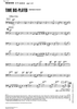 Time Dis-Played - C Instrument