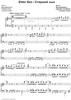 Elder Son. Act 2. Introduction to Tableau Four