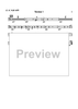 Li'l Ol' Blue Note - Trombone 3