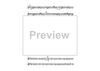 Renaissance Dance Suite - Bb Trumpet 2