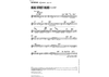 Beale Street Blues - C Instrument