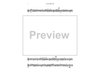 Onward - Upward - Tenor Saxophone