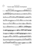 Canzon super Intradum Aechiopicam - Trombone 2
