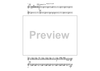 William Tell Overture - Baritone Horn TC