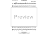 Trombonanza - Baritone Saxophone
