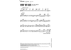Winin' Boy Blues - C Instrument