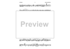 Swing Low, Sweet Chariot - Tenor Saxophone 1