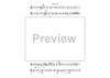 Trilogy - Bb Trumpet 3