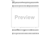 Divertimento Eb Major KV289 - Eb Horn 2