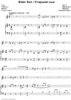 Elder Son. Act 1. Tableau 2. Quintet