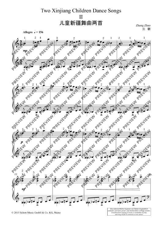 Xinjiang Children Dance Song