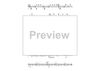 The Rite of Spring (extended version) - Bassoon