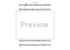 March in the Shadows - Tenor Saxophone