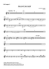 Phantom Ship - Trumpet 2 in B-flat