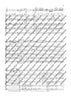 Perplexities after Escher - Score and Parts