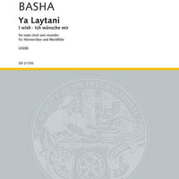 I Wish - Score (also Performing Score)