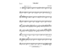 Unleashed - F Horn