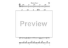 Bohemian Groove - Bass clef instrument 3