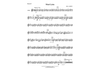 Wind Cycles - F Horn