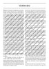 Violin Concerto in D major - Full Score