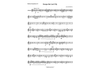 Escape the Lost City - Baritone Saxophone