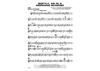 Softly, As in a Morning Sunrise - F Horn