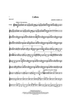 Callisto - F Horn