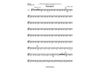 Resurgence - Baritone Saxophone