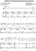 Soldier’s Requiem. 16. Walking Are Horses