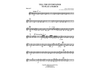 Tell the Entertainer to Play a March - F Horn