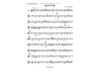 Spirals Of Light - Baritone Saxophone