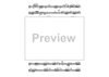 Allegro from "String Quartet 17" - Bb Clarinet 1