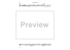 Mountain Dance - Tenor Saxophone