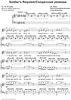 Soldier’s Requiem. 10. Weeping